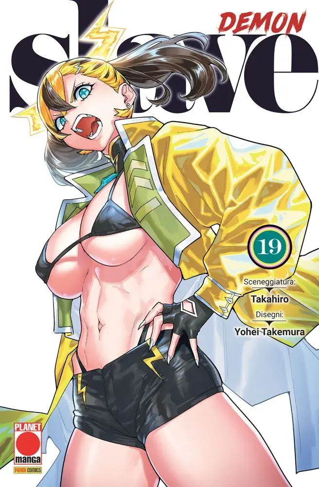 Volume cover